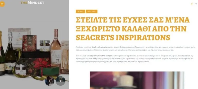 seacrets inspirations - press posts