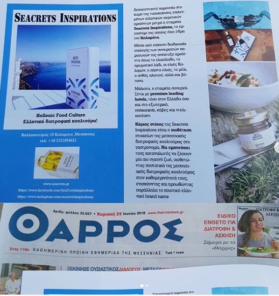 seacrets inspirations - press posts