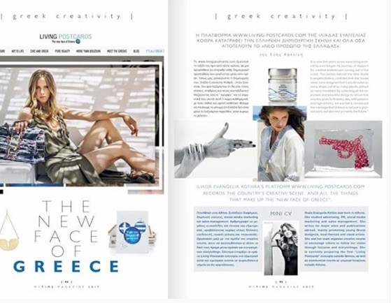 seacrets inspirations - press posts