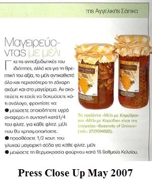 seacrets inspirations - press posts