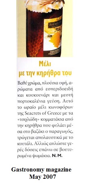 seacrets inspirations - press posts