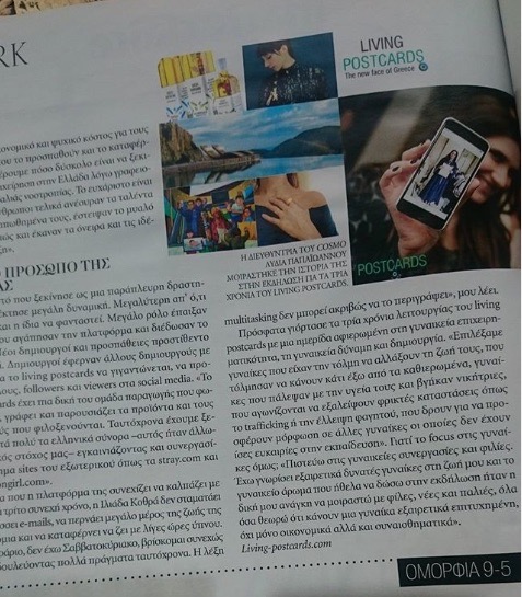 seacrets inspirations - press posts